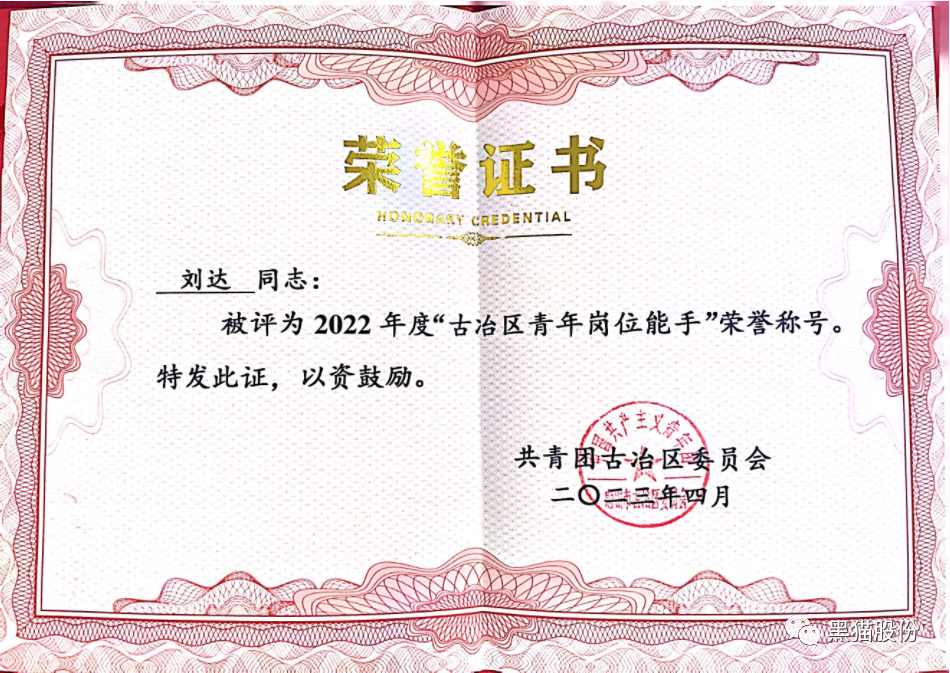 小米6-0419.055.gif 图片