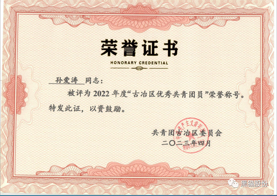 小米6-0419.057.gif 图片