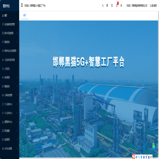 undefined 邯郸黑猫7.png