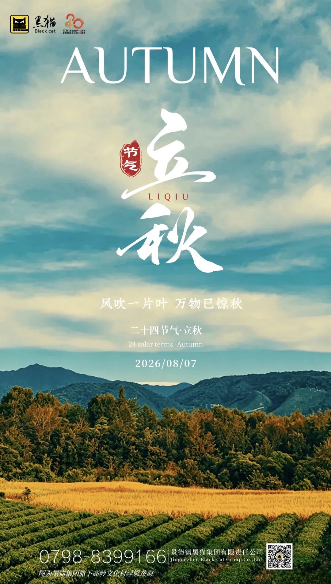 万赢娱乐平台
